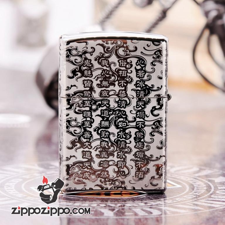 Zippo 150  Đen Bóng Khắc Hình Bát Quái Âm Dương