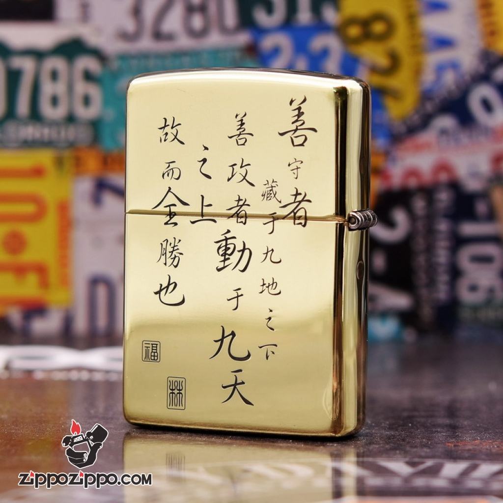 Bật lửa Zippo chính hãng đồng Bóng nhẹ khắc mã đáo thành công