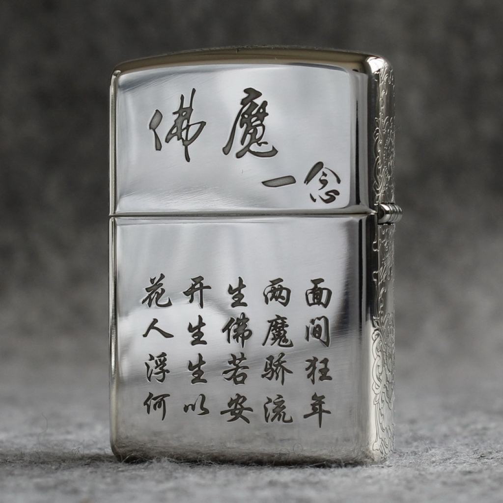Bật lửa zippo bạc khối cao cấp khắc hình đức phật và ác quỷ bản armor