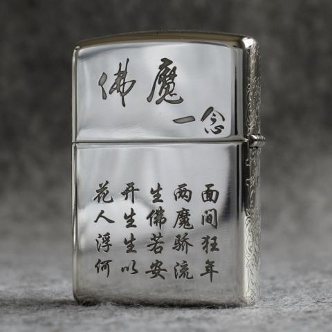 Bật lửa zippo bạc khối cao cấp khắc hình đức phật và ác quỷ bản armor
