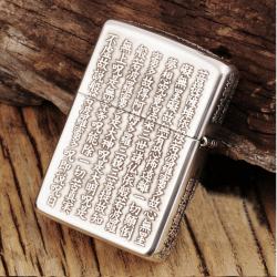 Bật Lửa Zippo Bạc Nguyên Khối Cao Cấp Khắc Bát Nhã Tâm Kinh Bản Nổi Vỏ Dầy Bản Armor - Mã SP: ZPC2836-A