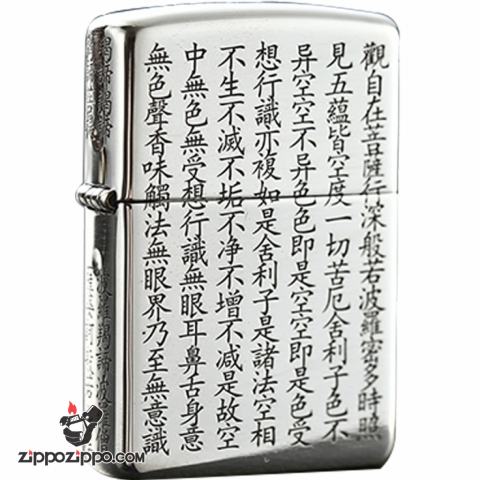 Bật lửa Zippo  Bạc nguyên khối cao cấp khắc Bát Nhã Tâm Kinh