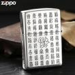 Bật lửa Zippo Bạc nguyên khối cao cấp khắc Tranh Bách Phúc bản Amor.
