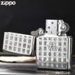 Bật lửa Zippo Bạc nguyên khối cao cấp khắc Tranh Bách Phúc bản Amor.
