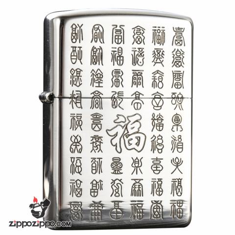 Bật lửa Zippo Bạc nguyên khối cao cấp khắcTranh Bách Phúc bản Tiêu Chuẩn.