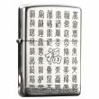 Bật lửa Zippo Bạc nguyên khối cao cấp khắcTranh Bách Phúc bản Tiêu Chuẩn.