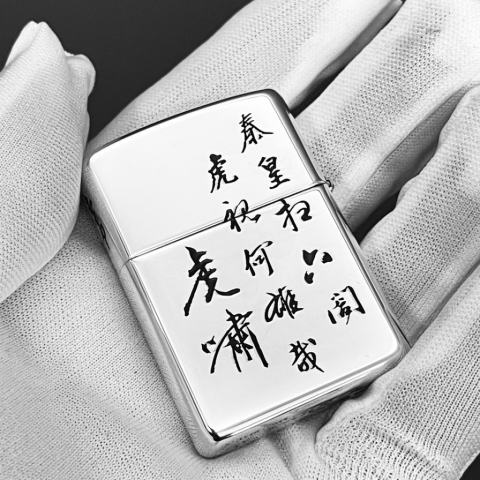 Bật Lửa Zippo Bạc Nguyên Khối Cao Cấp Khắc Chúa Sơn Lâm Vỏ Dầy Bản Armor