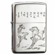 Bật Lửa Zippo Chính Hãng Bạc Khối Khắc Tranh Bát Mã Truy Phong Bản Armor.