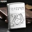 Bật Lửa Zippo Chính Hãng Bạc Khối Khắc Tranh Bát Mã Truy Phong Bản Tiêu Chuẩn.