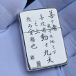 Bật Lửa Zippo Bạc Nguyên Khối Cao Cấp Khắc Mã Đáo Thành Công Bản Vỏ Mỏng