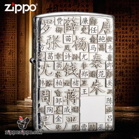 Bật lửa Zippo Bạc Nguyên Khối Cao Cấp Khắc Thần Chú Bản Vỏ Mỏng