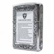 Bật lửa Zippo Bạc nguyên khối Game of Thrones New