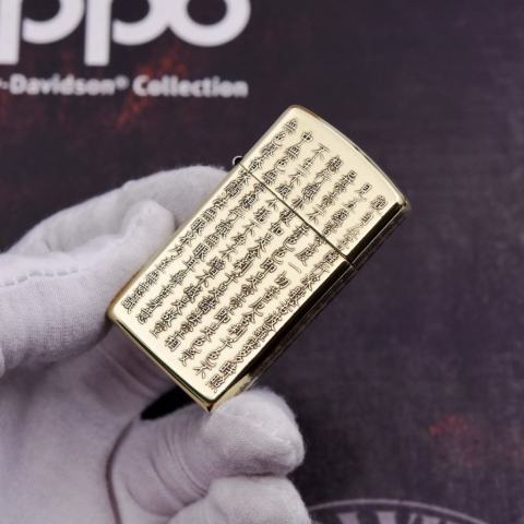 Bật Lửa Zippo Chính Hãng Chạm Khắc Khắc Nổi Tâm Kinh Phiên Bản Hẹp Slim