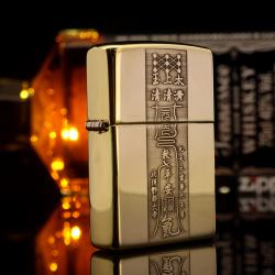Bật lửa Zippo chính hãng đồng Bóng khắc bùa âm dương ngũ hành - Mã SP: ZPC1775