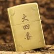 Bât lửa Zippo chính hãng đồng khắc ông Thần Tài may mắn