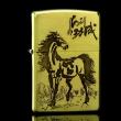 Bật lửa Zippo chính hãng đồng nhẹ khắc mã đáo thành công
