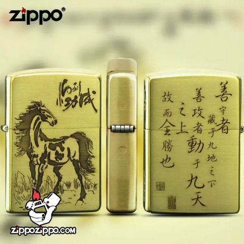 Bật lửa Zippo chính hãng đồng nhẹ khắc mã đáo thành công