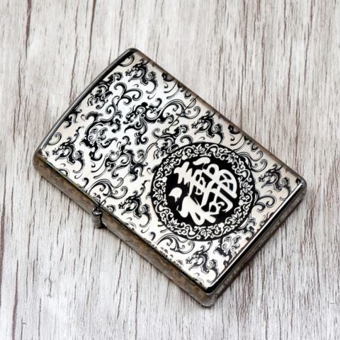 Bật Lửa Zippo Chính Hãng Khắc Hoa Văn Chữ Hỷ Đen Bóng