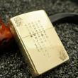 Bật Lửa Zippo Đồng Khắc Nữ Chiến Binh Samurai