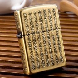 Bật lửa Zippo khắc nổi Tâm kinh - Mã SP: ZPC0383-D