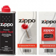 Combo Xăng + Đá + Bấc