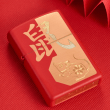 Bật Lửa Zippo Sơn Phủ Đỏ Khắc Chuột - Sku 29929 – Zippo Year of the Rat Red Matte