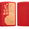 Bật Lửa Zippo Sơn Phủ Đỏ Khắc Chuột - Sku 29929 – Zippo Year of the Rat Red Matte