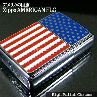 Bật lửa zippo chính hãng đổ bộ vào Việt Nam